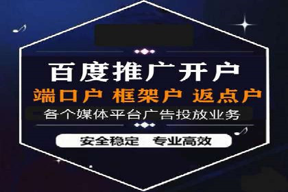SEM竞价代运营：打造爆款广告案例